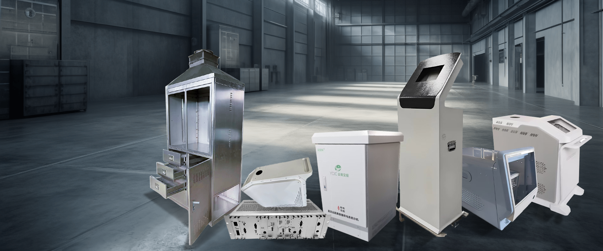 一站式钣金加工